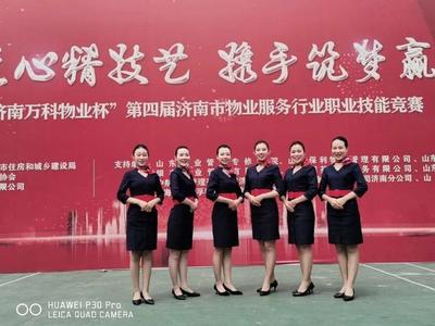 美圖來(lái)襲！濟(jì)南物業(yè)行業(yè)技能競(jìng)賽，客服風(fēng)采與技術(shù)服務(wù)的完美交融