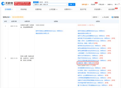 OPPO投資芯愛科技，深化網(wǎng)絡技術開發(fā)與基板產(chǎn)品研發(fā)布局