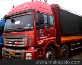 廣州宏宇物流 廣州、深圳至蘭州及甘肅省全境貨物運輸代理服務