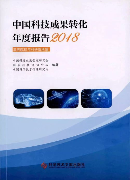 山東理工大學(xué)技術(shù)轉(zhuǎn)化成就力壓清華浙大，技術(shù)轉(zhuǎn)讓與咨詢位列全國(guó)第一